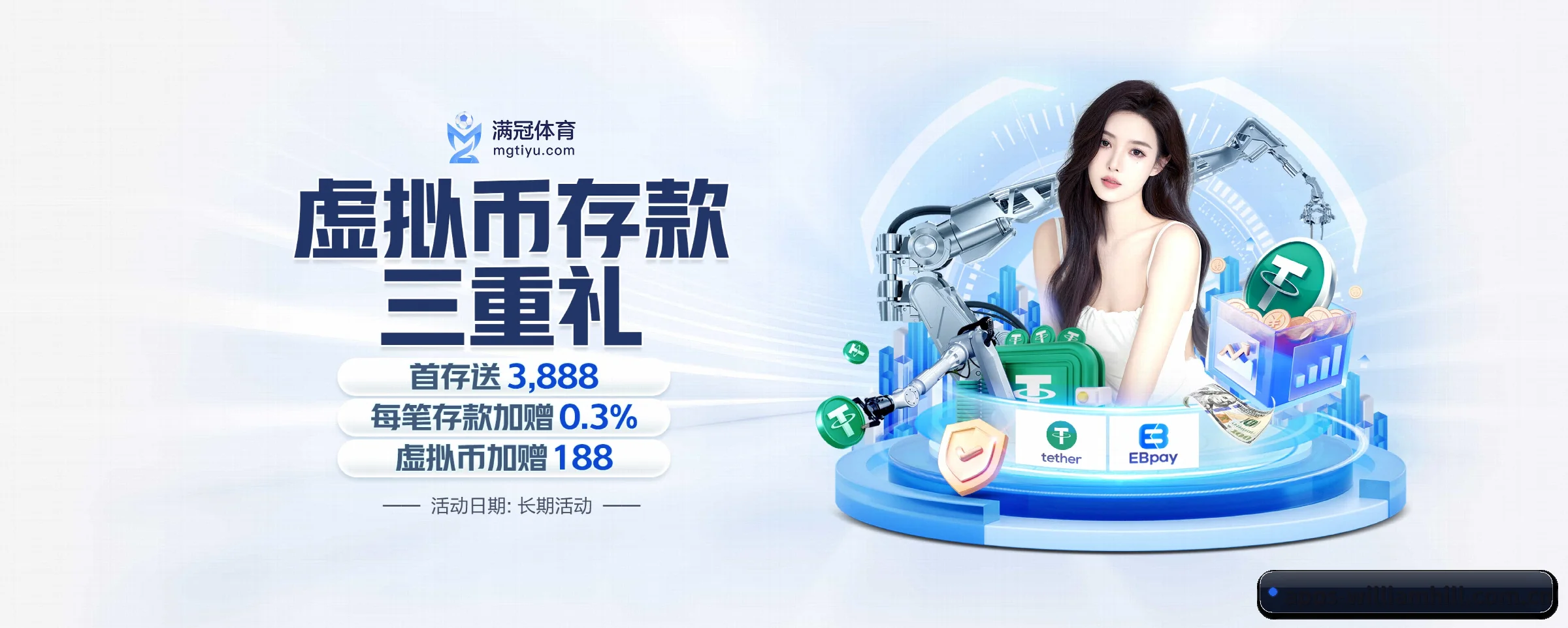 五大服务专区严密划分，信息结构一目了然 - 多运动项目内容板块